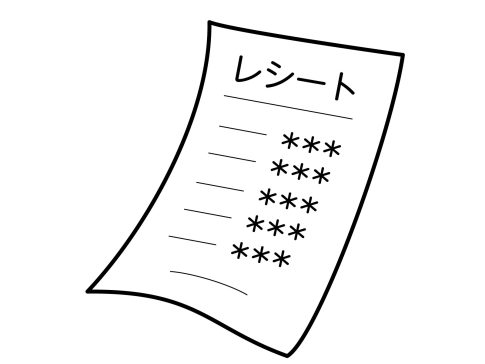レシート　インボイス