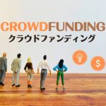 クラウドファンディング　かはく