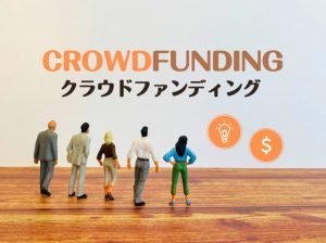 クラウドファンディング　かはく