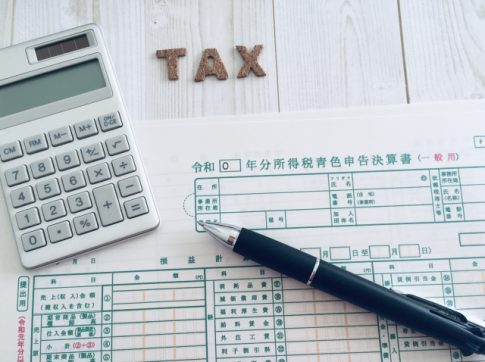 確定申告　青色申告決算書　事業所得