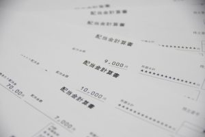 配当金　配当所得　住民税