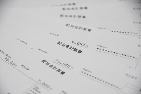 配当金　配当所得　住民税