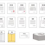 電子データ　請求書