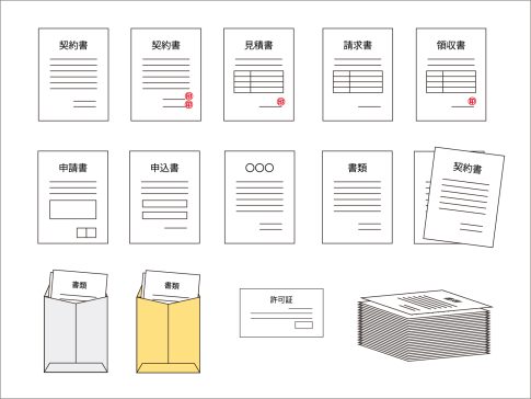 電子データ　請求書