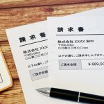 インボイス制度　請求書