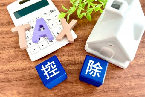 減税　給付金