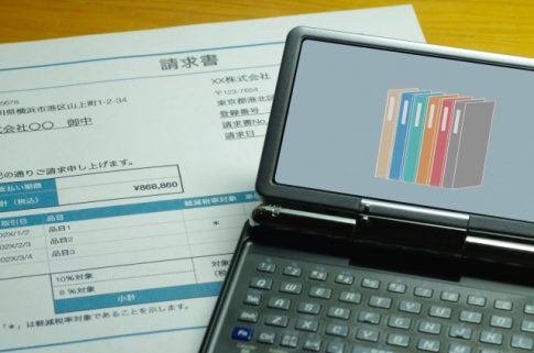 電子帳簿保存法　データ保存