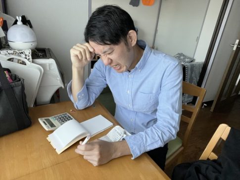 経費　やりくり