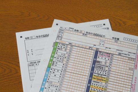 確定申告