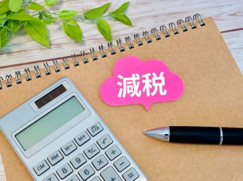 定額減税　所得税