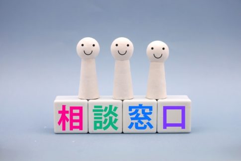 電話相談