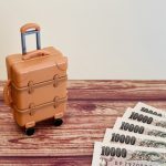 出張旅費　インボイス