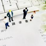 インボイス　判断　実務