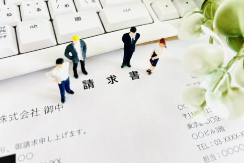 インボイス　判断　実務