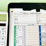 確定申告　税理士　無料相談
