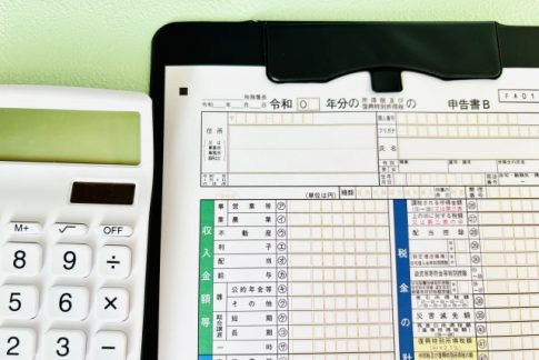 確定申告　税理士　無料相談