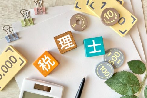 税理士　税理士報酬