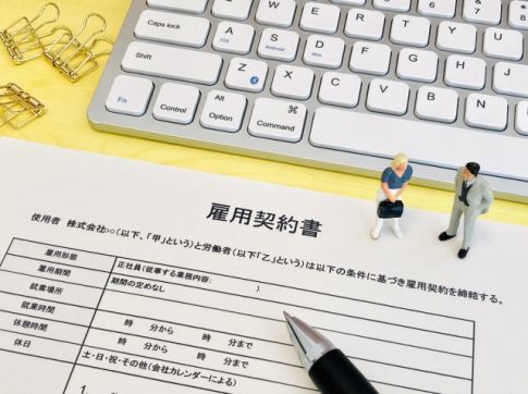 雇用契約書　電子帳簿保存法