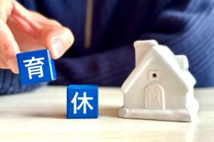 育休制度