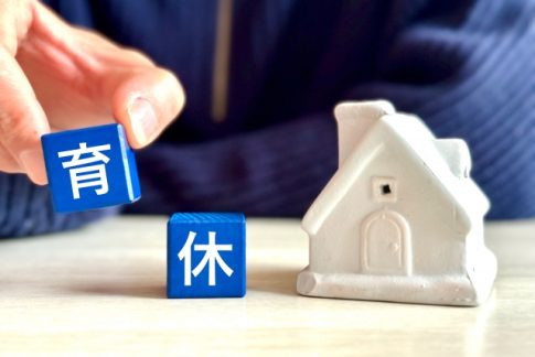 育休制度