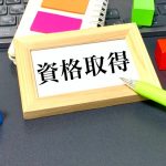 税理士　独立