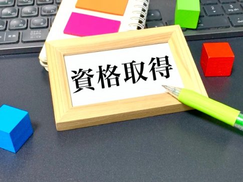 税理士　独立