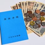国民年金　年金受給　65歳