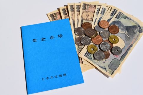 国民年金　年金受給　65歳