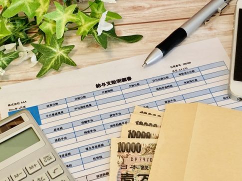 給与計算　定額減税