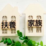 社会保険