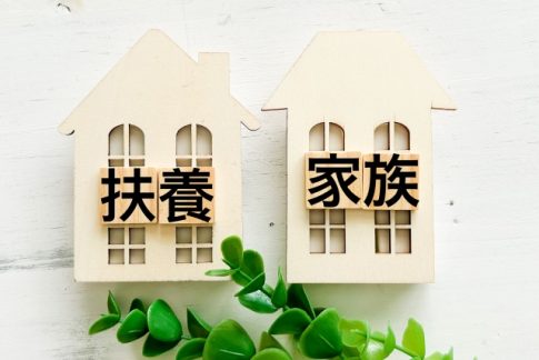 社会保険