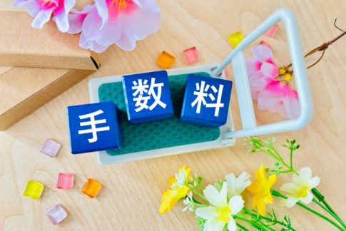 銀行　振込　手数料