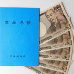 厚生年金　年金