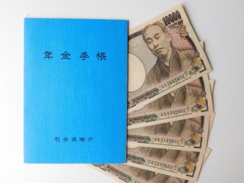 厚生年金　年金