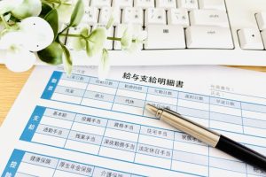 給与明細　定額減税