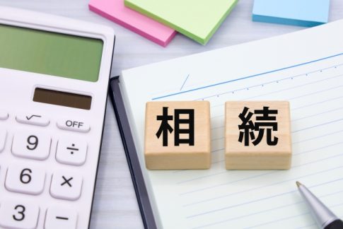 相続　インボイス