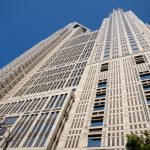 都庁　収入証紙　廃止