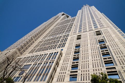 都庁　収入証紙　廃止