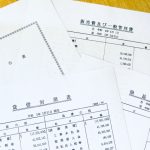 記帳　決算