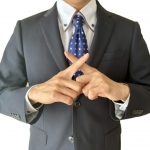 法令違反　労働基準法