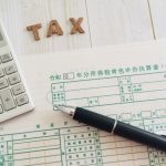 青色申告　個人