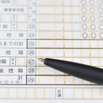 医療費控除　入院保証金