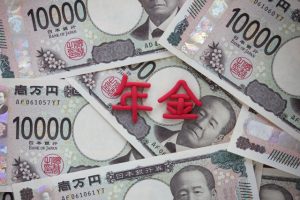 年金　年金制度改革　厚生年金