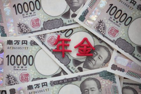 年金　年金制度改革　厚生年金