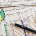 電子申告 e-Tax　確定申告