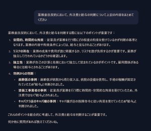 Copilot 文章 まとめ