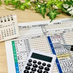 確定申告　所得税　消費税