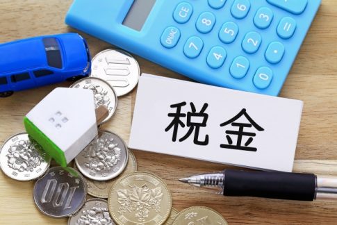税金　個人　確定申告後
