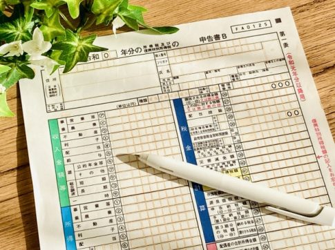 確定申告　期限後　修正