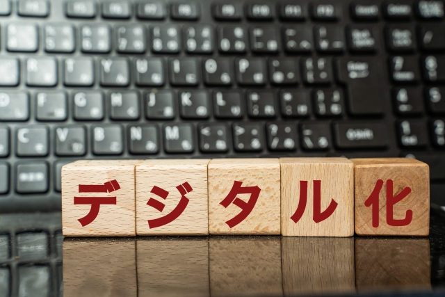デジタル化　経理　業務